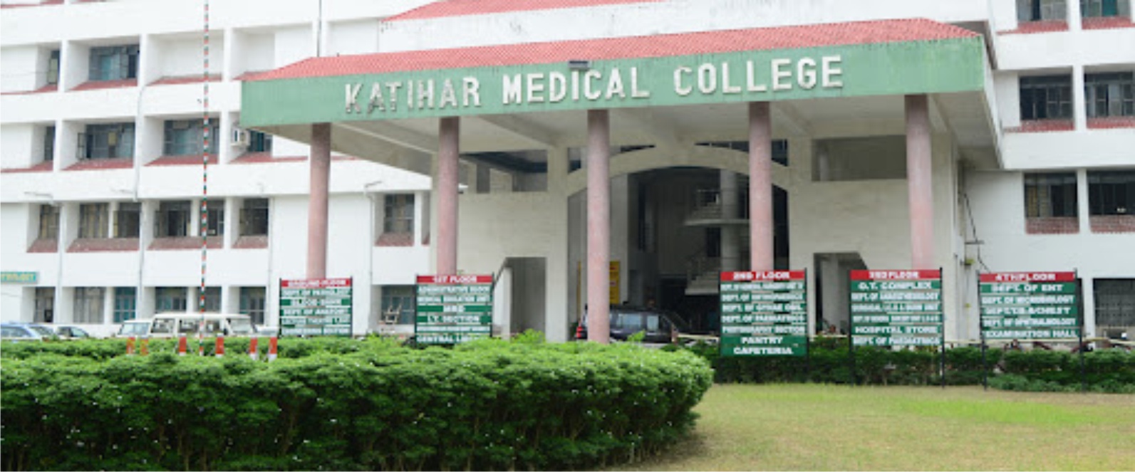 Katihar Medical College and Hospital